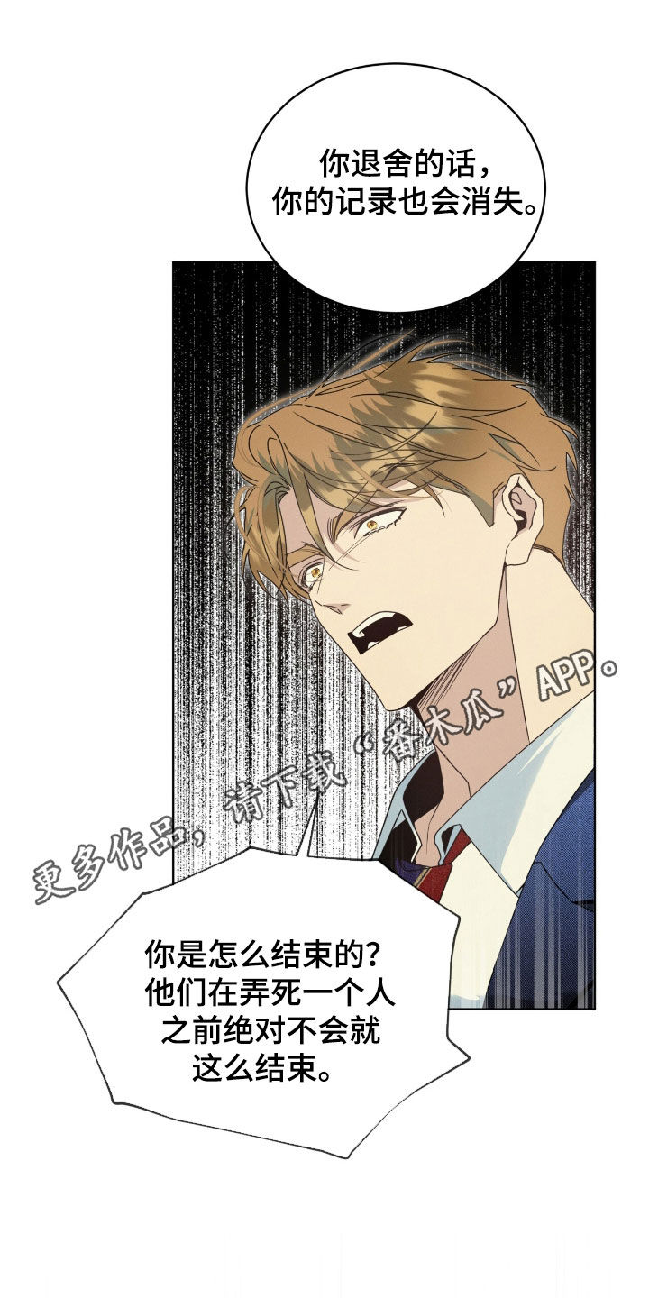 第32章：等待机会0