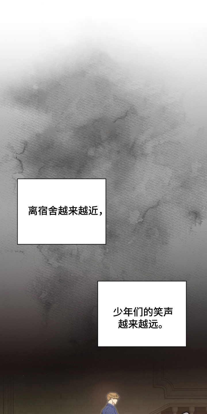 流放小丫鬟养活了侯府满笔趣阁漫画,第40章：选择的时刻1图