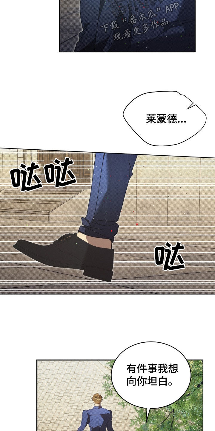第50章：我爱你4