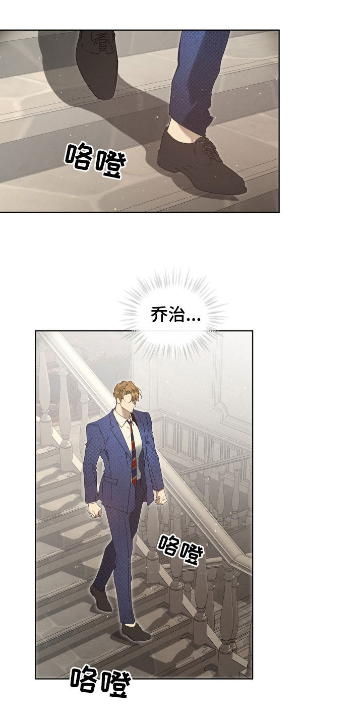 第44章：警告3