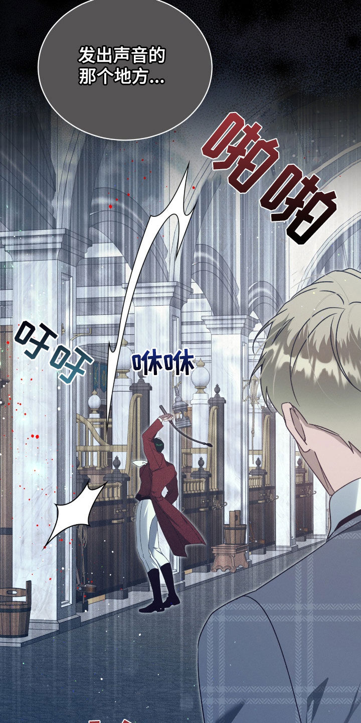 刘方晓签名怎么写的漫画,第45章：真与假2图