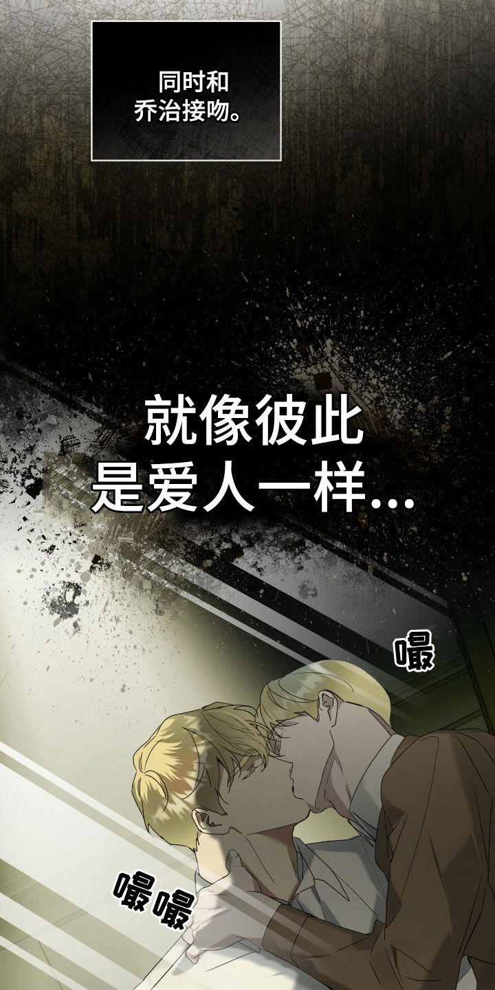 流放小丫鬟养活了侯府满笔趣阁漫画,第55章：你听好了5图