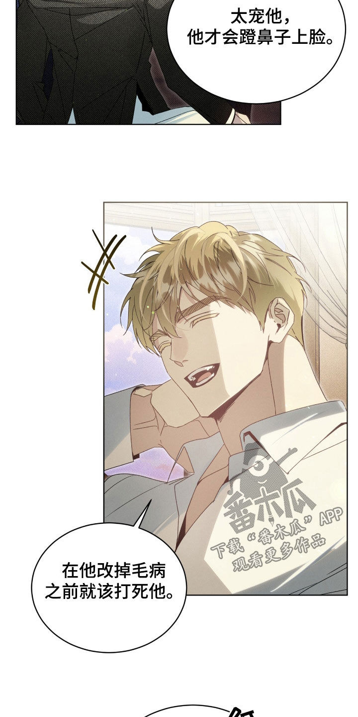 第28章：第七个2