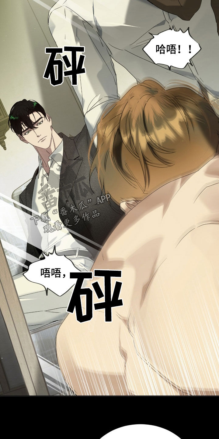 流放小说排行榜前十名漫画,第55章：你听好了1图