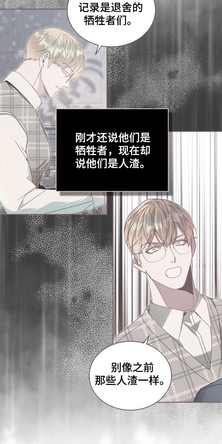 第32章：等待机会3