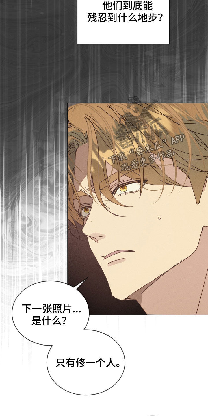 第32章：等待机会2