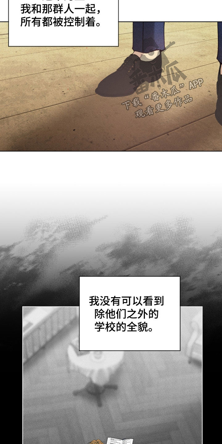 第39章：痛快的滋味4