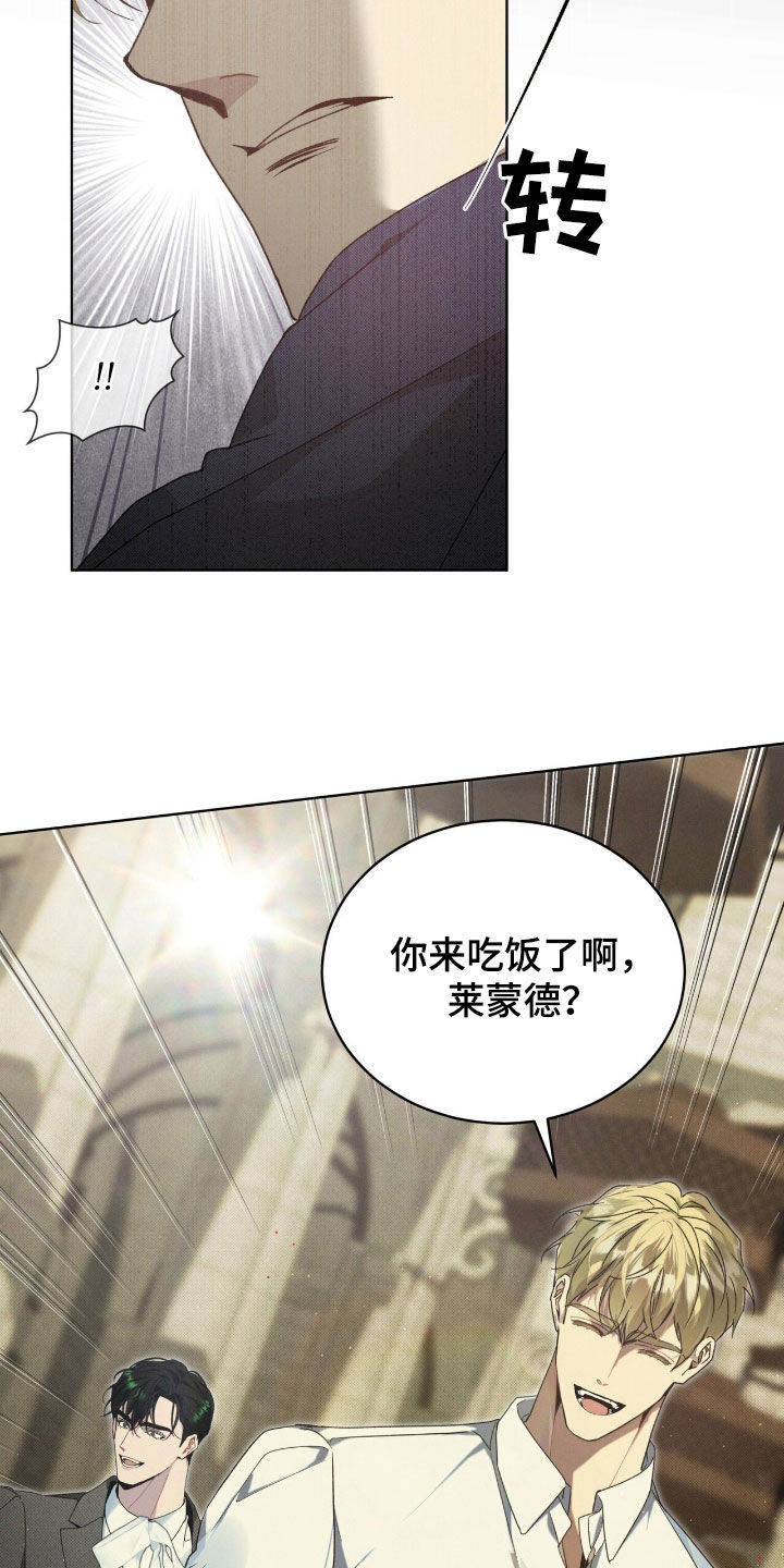 流放之路正版游戏漫画,第29章：恶心的人渣5图