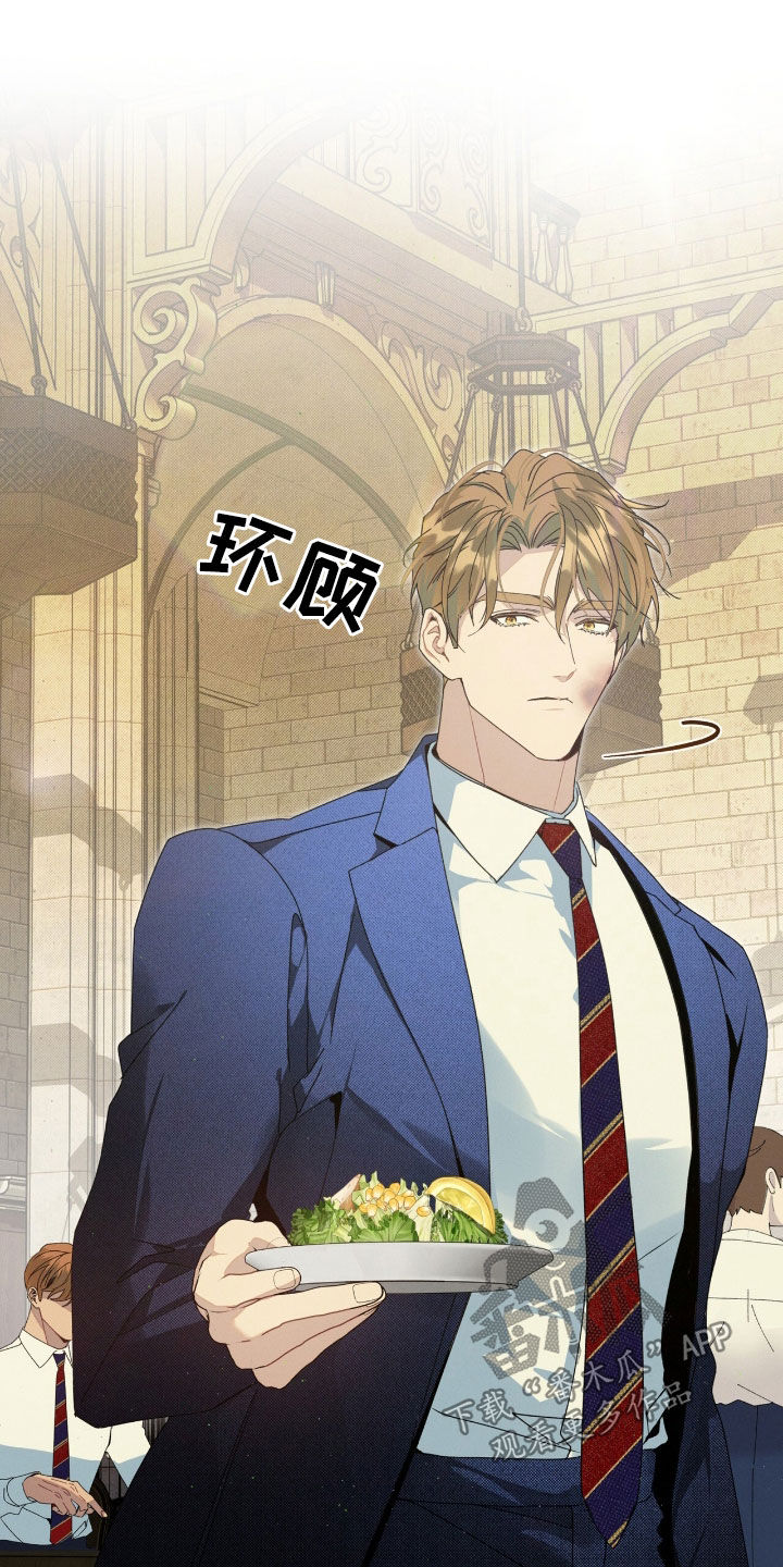 流放之路正版游戏漫画,第29章：恶心的人渣5图