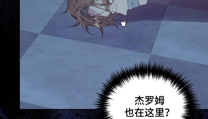 第54章：陷阱4