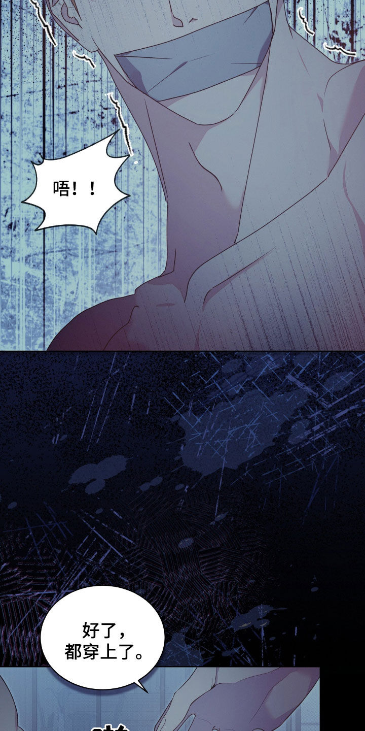 第54章：陷阱1
