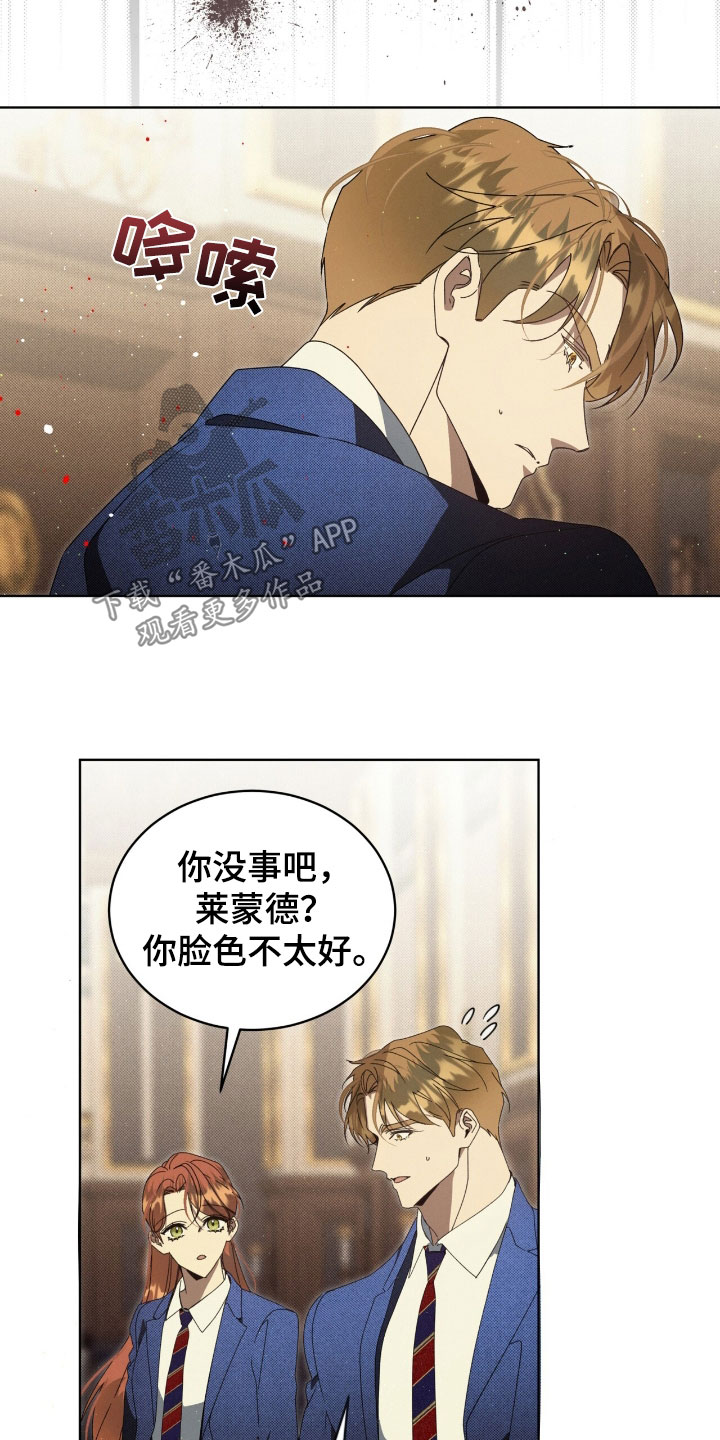 流放者柯南游戏解说漫画,第41章：游戏重新开始5图