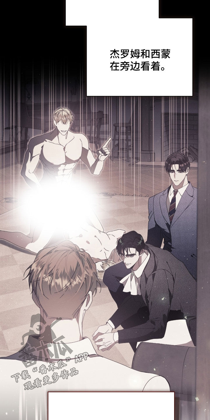 流放校园类似小说推荐漫画,第49章：临近暑假5图