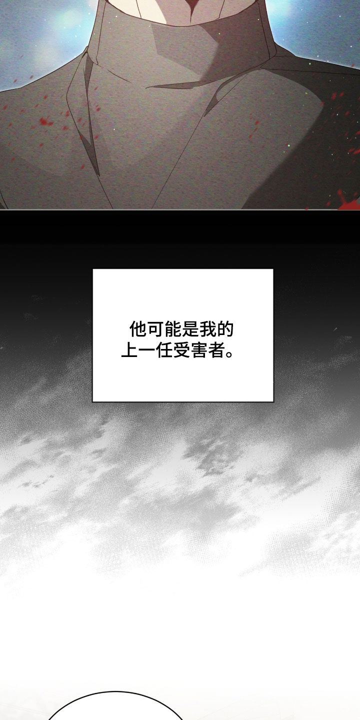 第21章：晚安3
