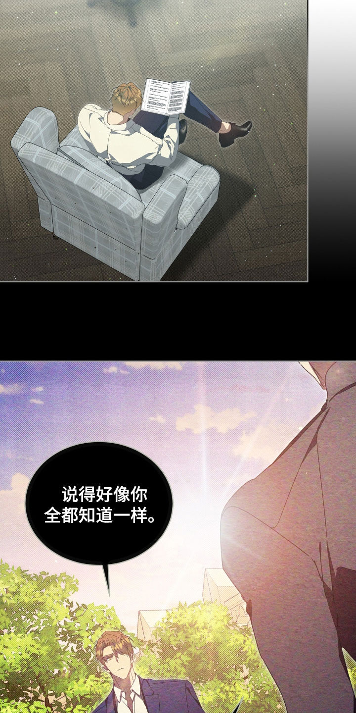 第21章：晚安1
