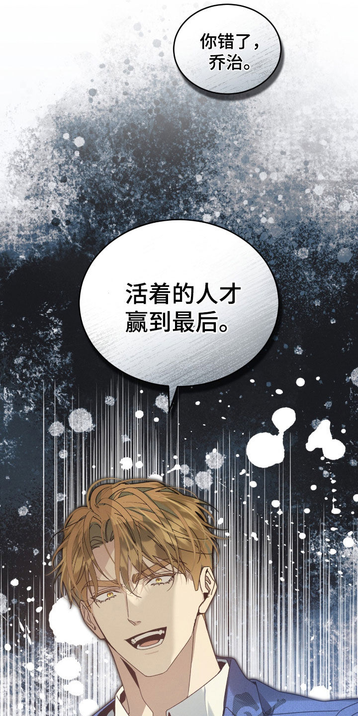 流放校园漫画原著小说叫什么漫画,第31章：我帮你离开1图