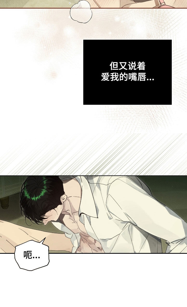 流放校园第二季漫画免费下拉式漫画漫画,第56章：不止一个人（第一季完结）4图