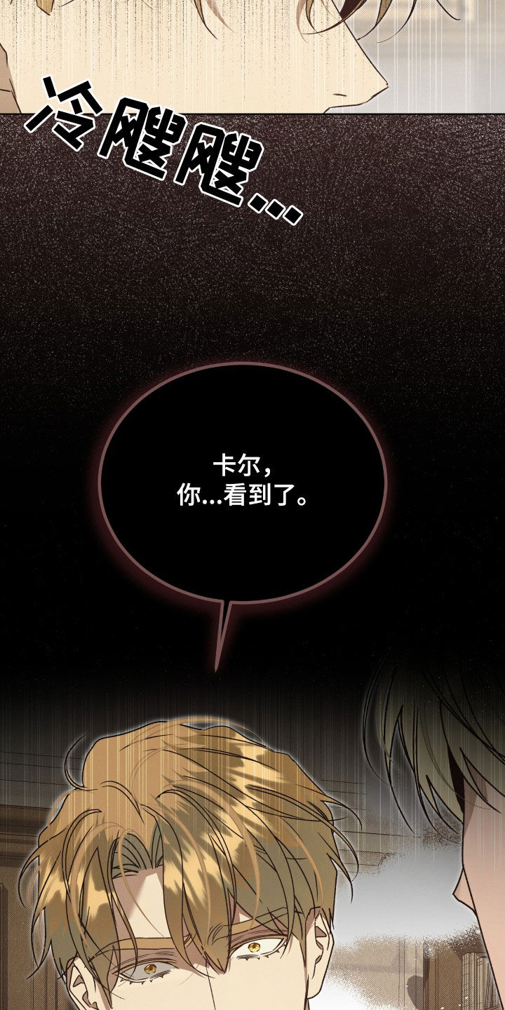 流放校园小说叫什么漫画,第46章：必须试试5图