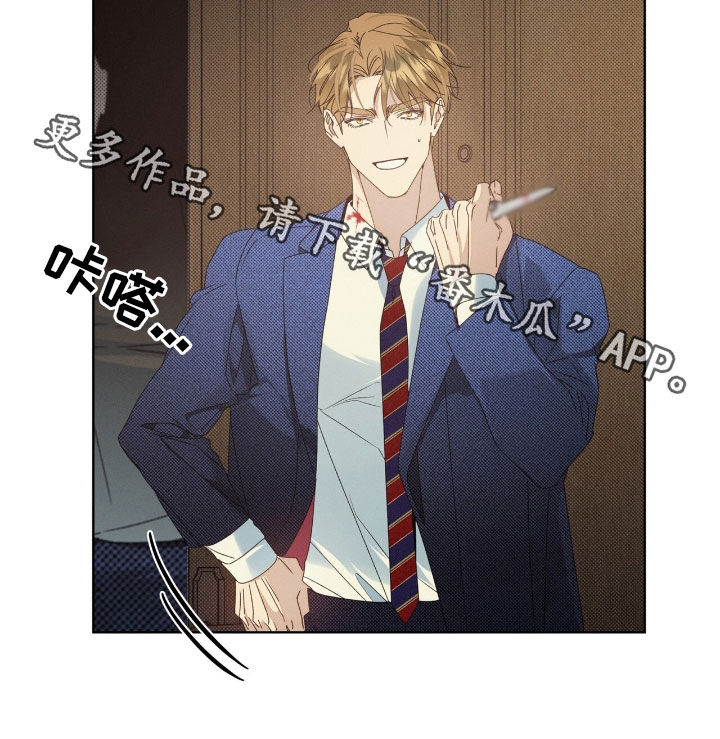 第25章：这群疯子4