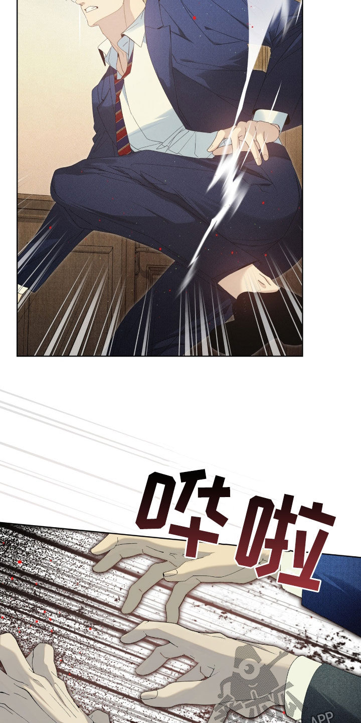 第25章：这群疯子1
