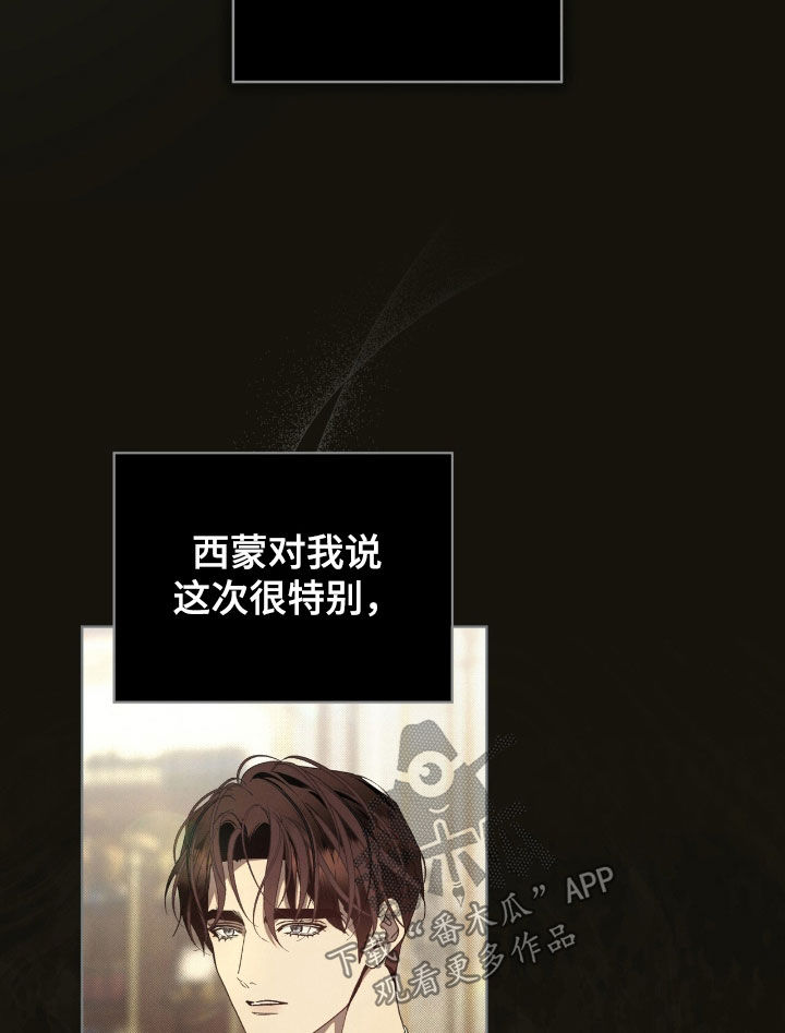 第38章：弱点1