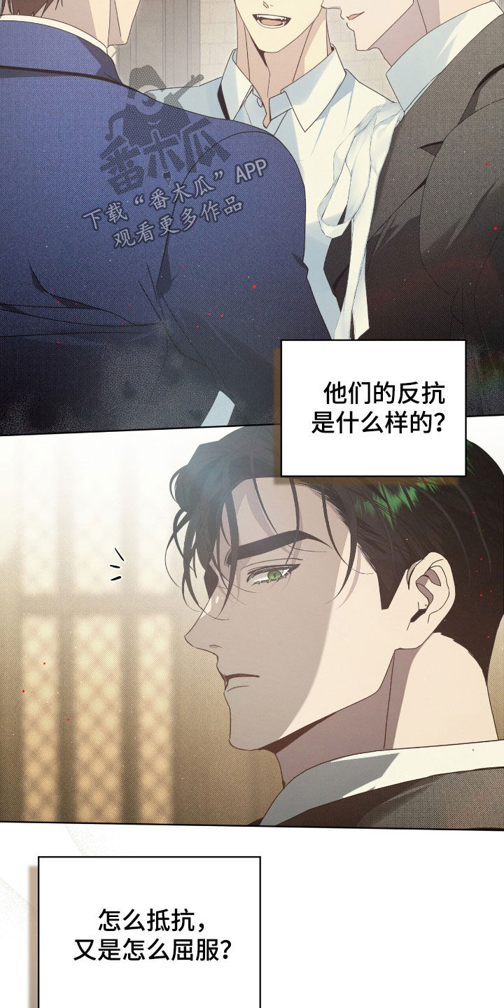 第28章：第七个2