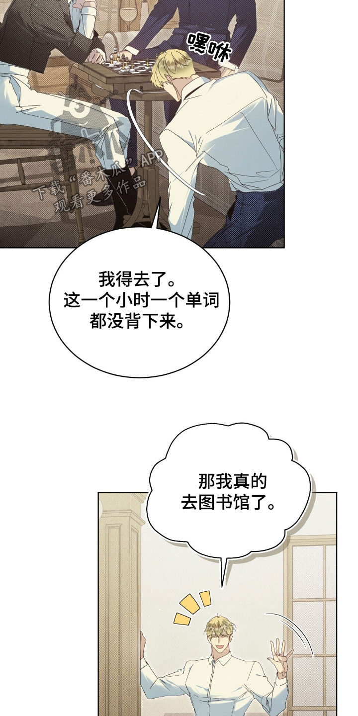 流放后我位极人臣了漫画,第24章：下一个游戏5图