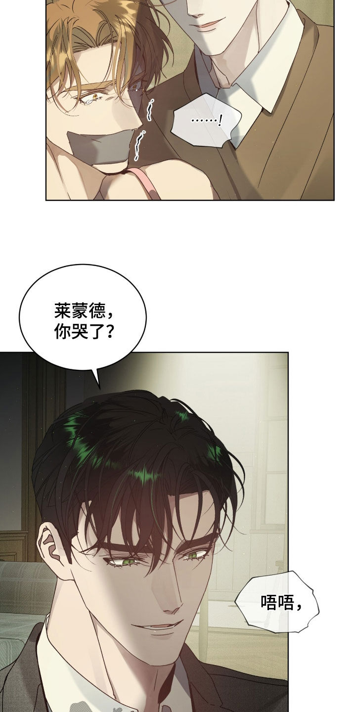 第55章：你听好了1