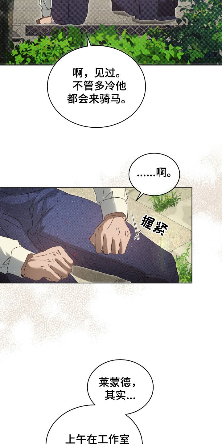 第44章：警告1