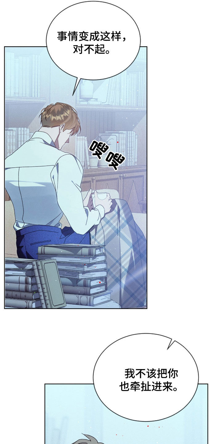 流放夫人的随身空间漫画,第47章：药是真的5图