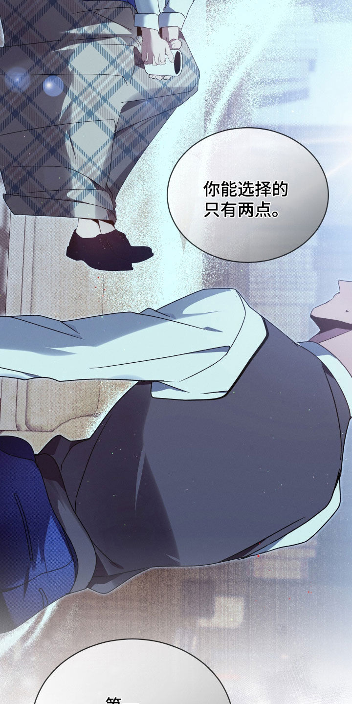 流放夫人的随身空间漫画,第47章：药是真的3图