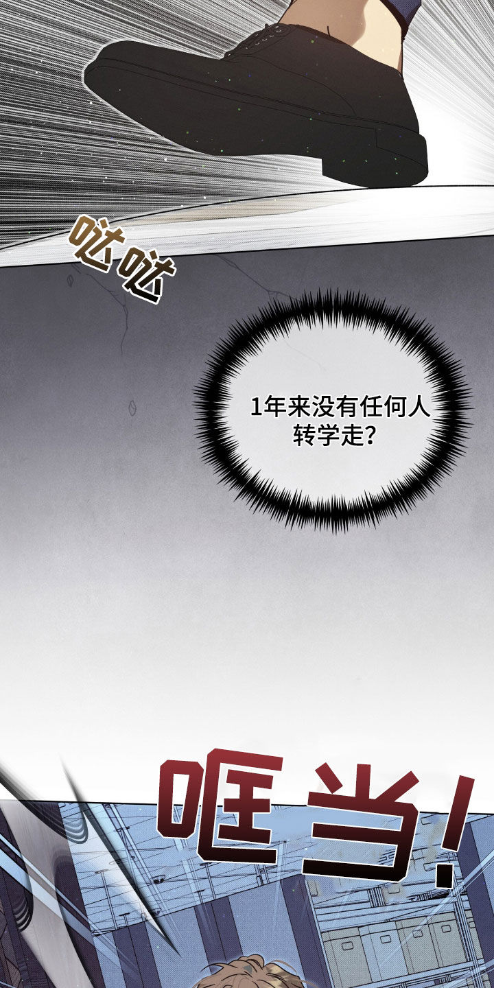 流放小丫鬟养活了侯府满笔趣阁漫画,第45章：真与假4图