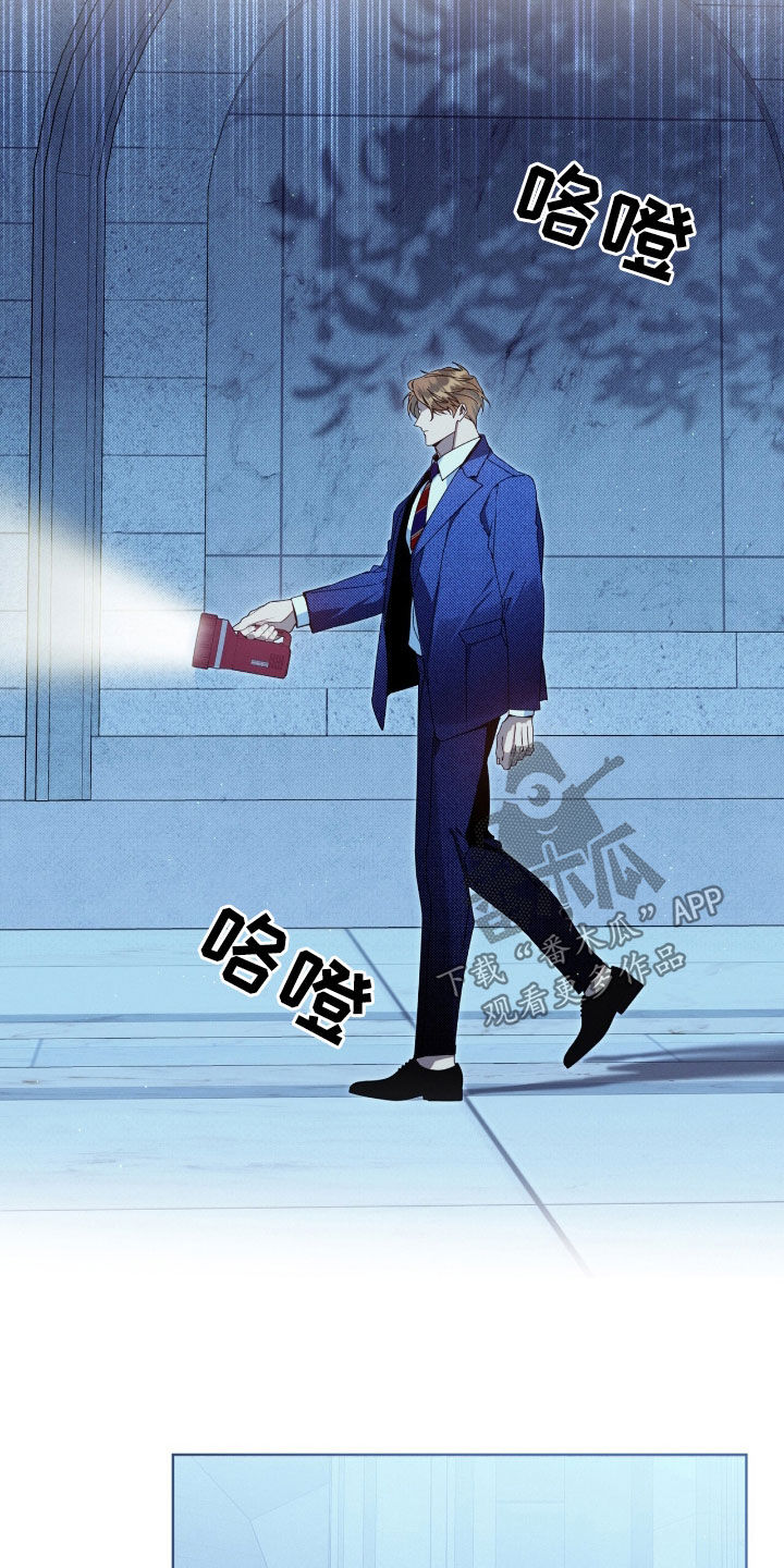 流放校园讲的什么漫画,第30章：记录本2图