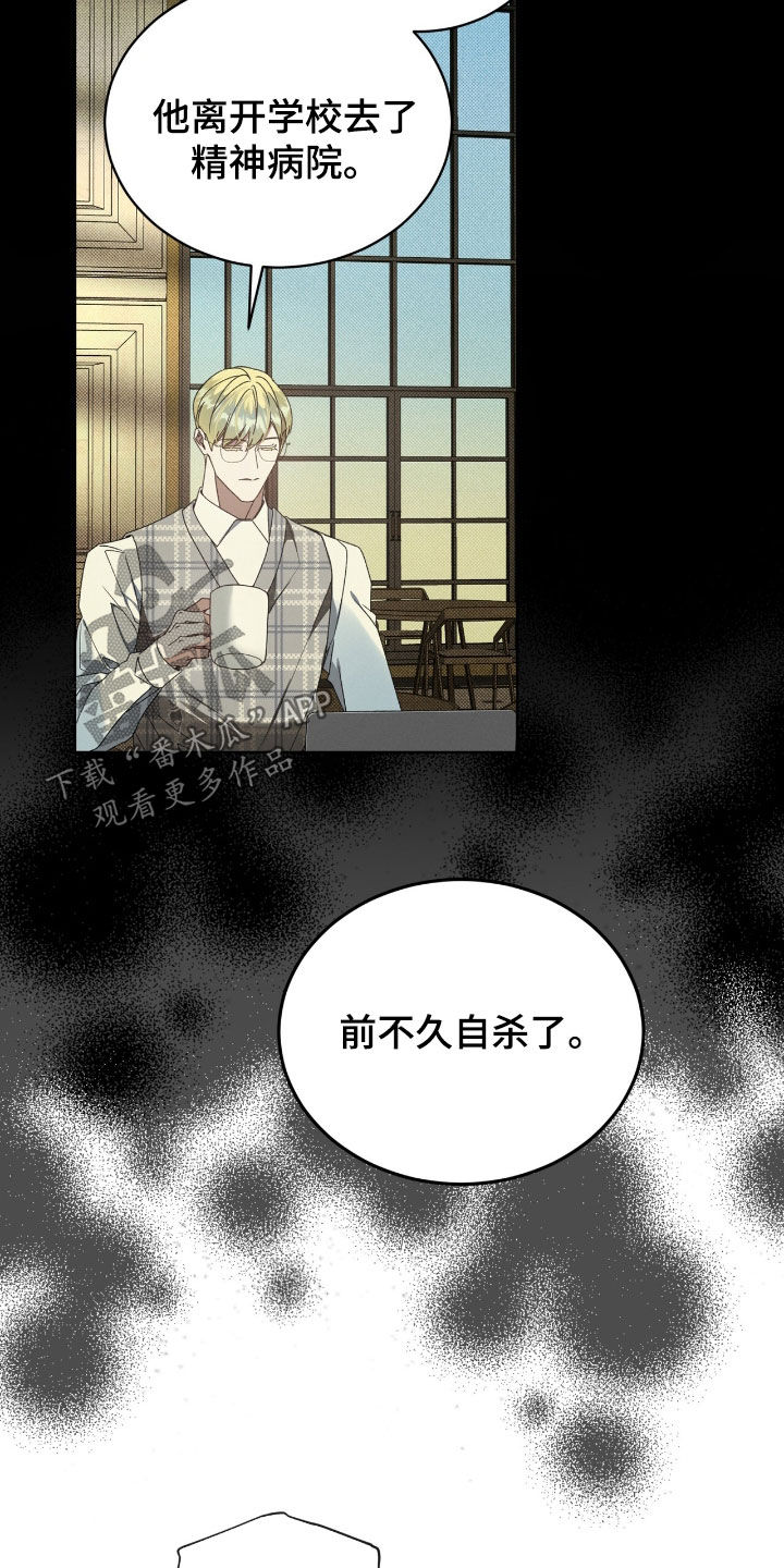 第32章：等待机会3