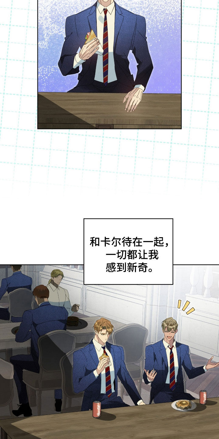 流放皇子百官跪求进都称帝漫画,第40章：选择的时刻3图