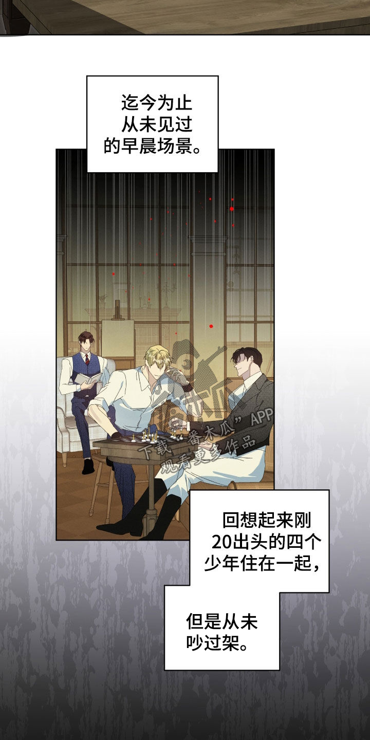 流放皇子百官跪求进都称帝漫画,第40章：选择的时刻4图