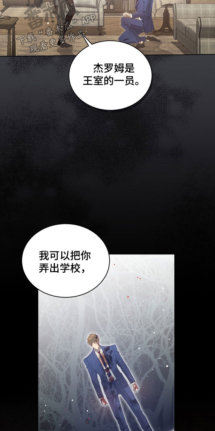 第44章：警告2
