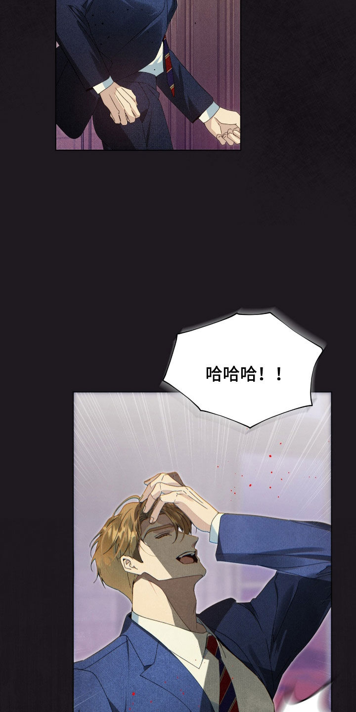 流放小厨娘心声日常笔趣阁漫画,第40章：选择的时刻4图