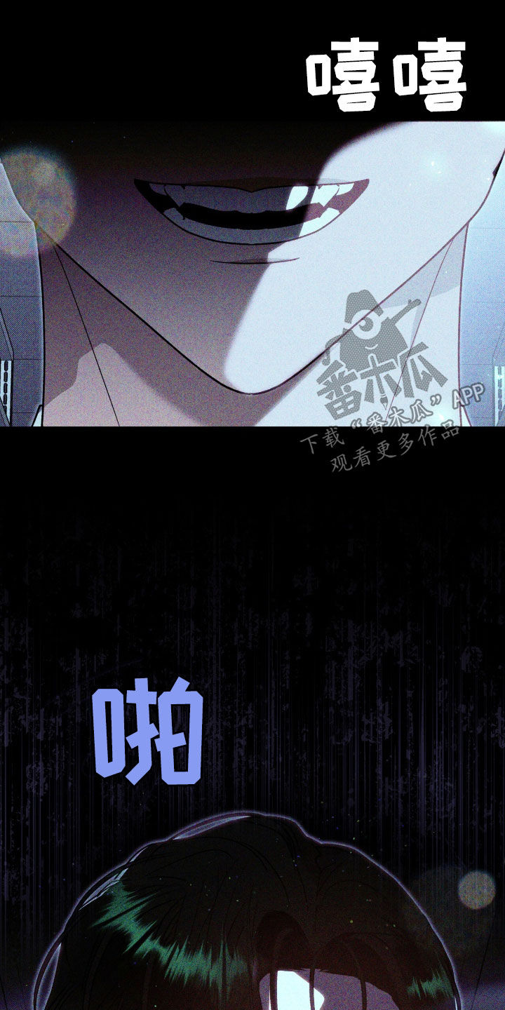 流放校园不幸牢笼漫画免费漫画,第46章：必须试试3图