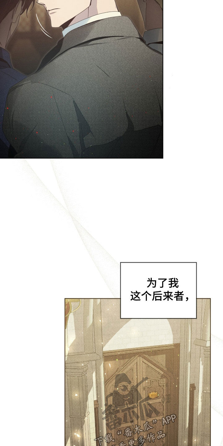 第28章：第七个4