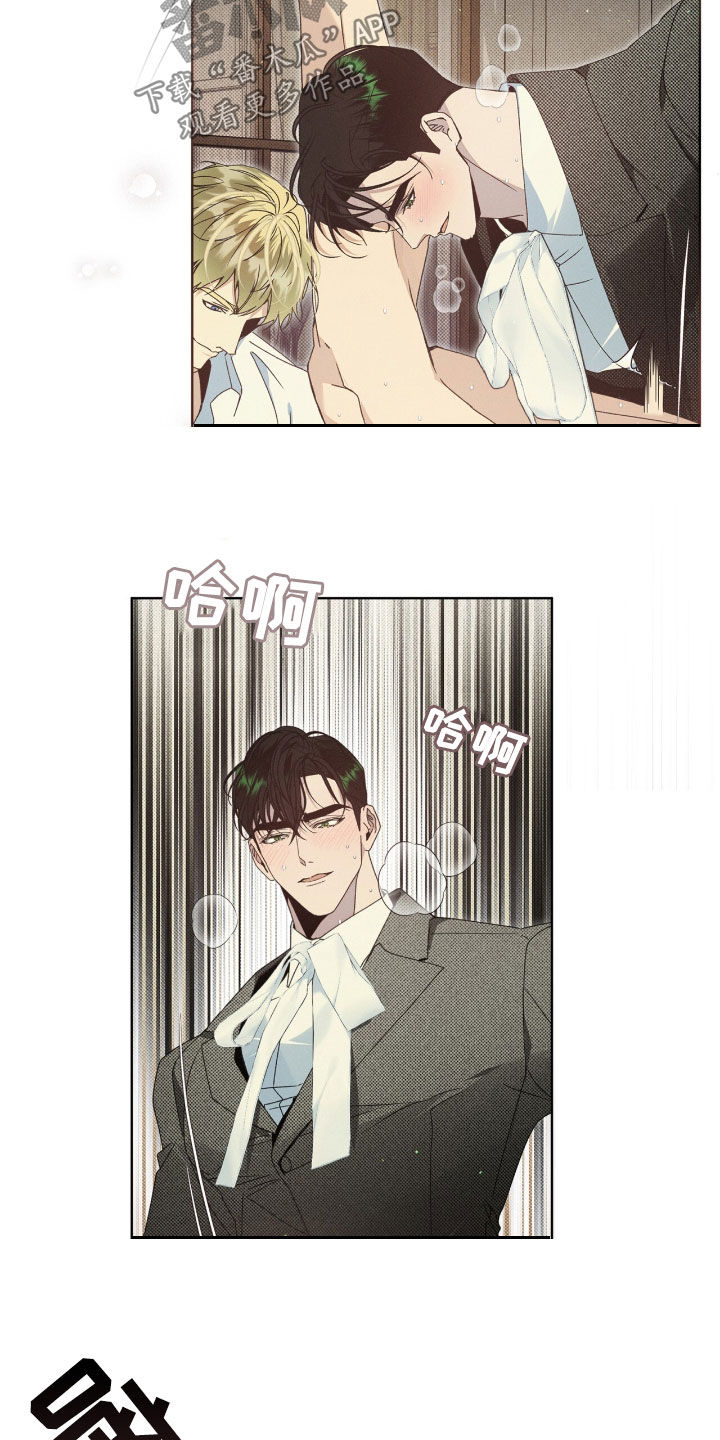 第27章：你真是太棒了0