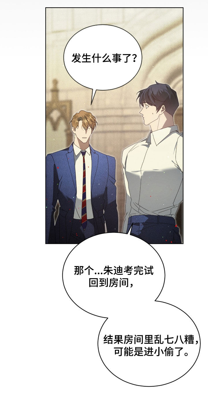 第50章：我爱你0