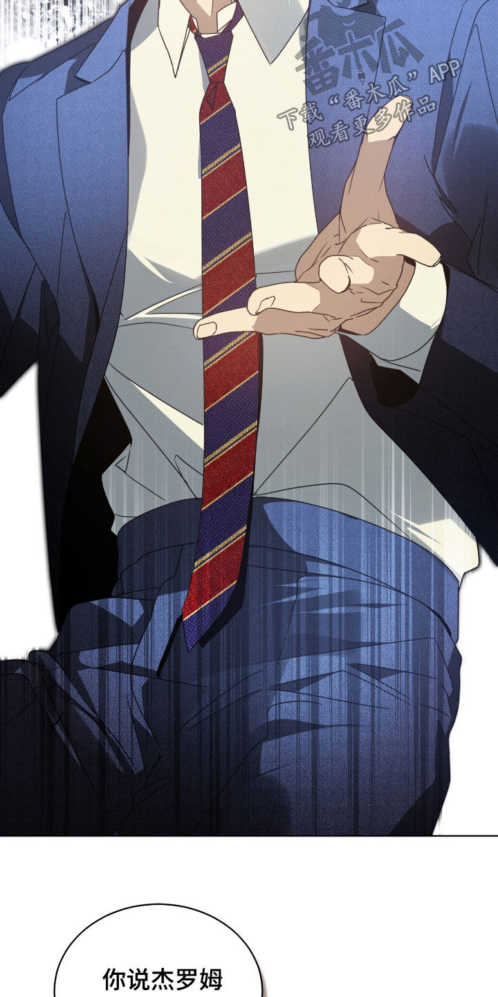 流放校园漫画原著小说叫什么漫画,第31章：我帮你离开2图