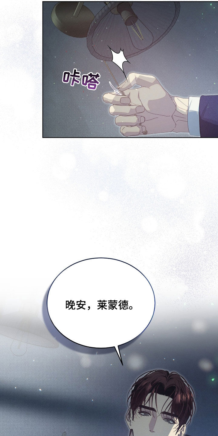 第21章：晚安0