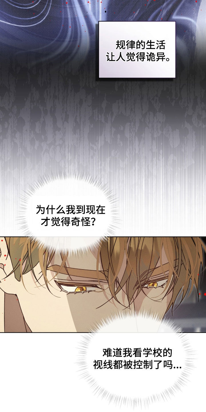 流放之路地图攻略漫画,第40章：选择的时刻1图