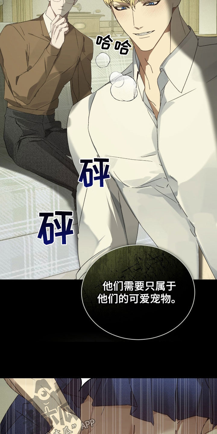 流放小丫鬟养活了侯府满笔趣阁漫画,第55章：你听好了2图