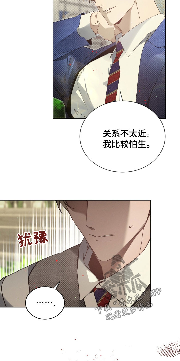 第44章：警告4
