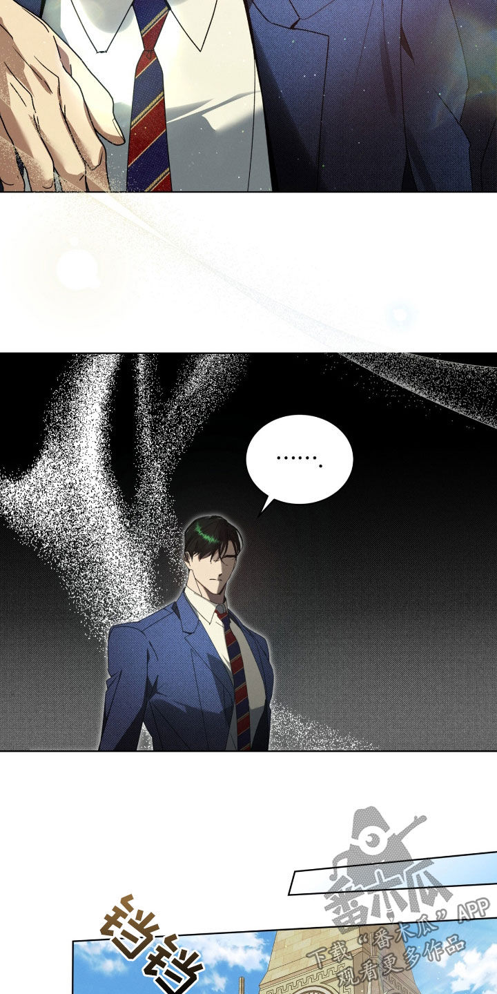 流放校园雷蒙德漫画,第42章：必须改变情况2图