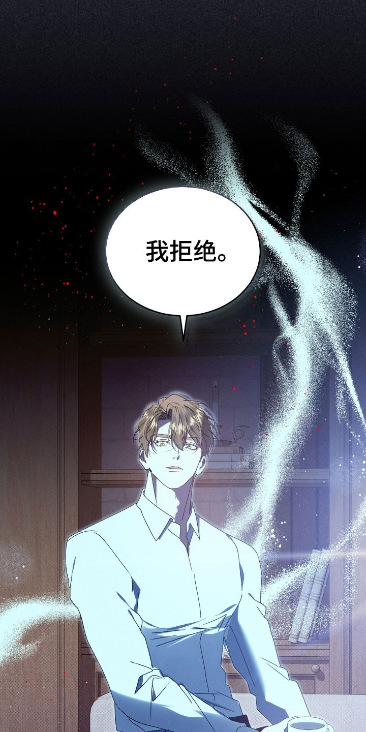 流放校园漫画41漫画,第47章：药是真的1图