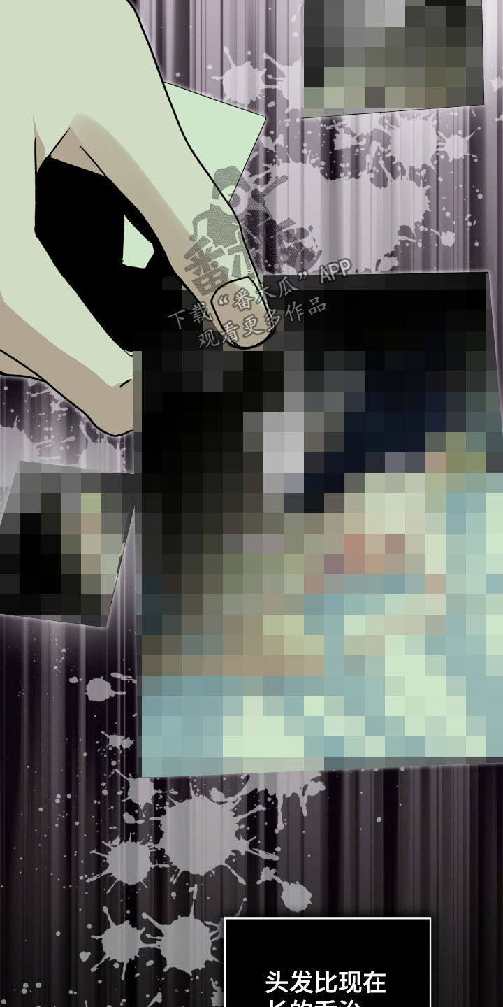 流放校园漫画原著小说叫什么漫画,第31章：我帮你离开3图